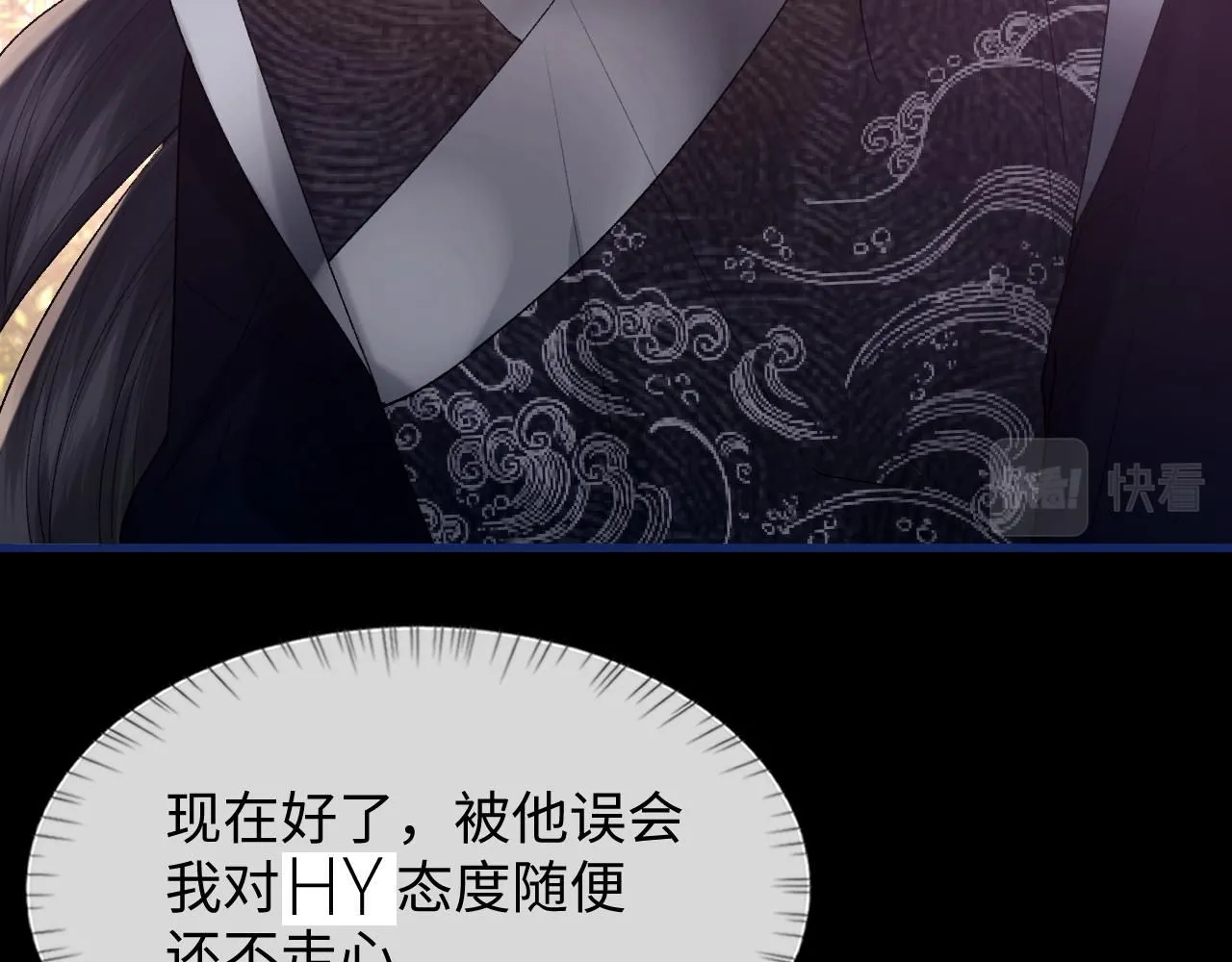第101话 进入下一个阶段？！ 第70页