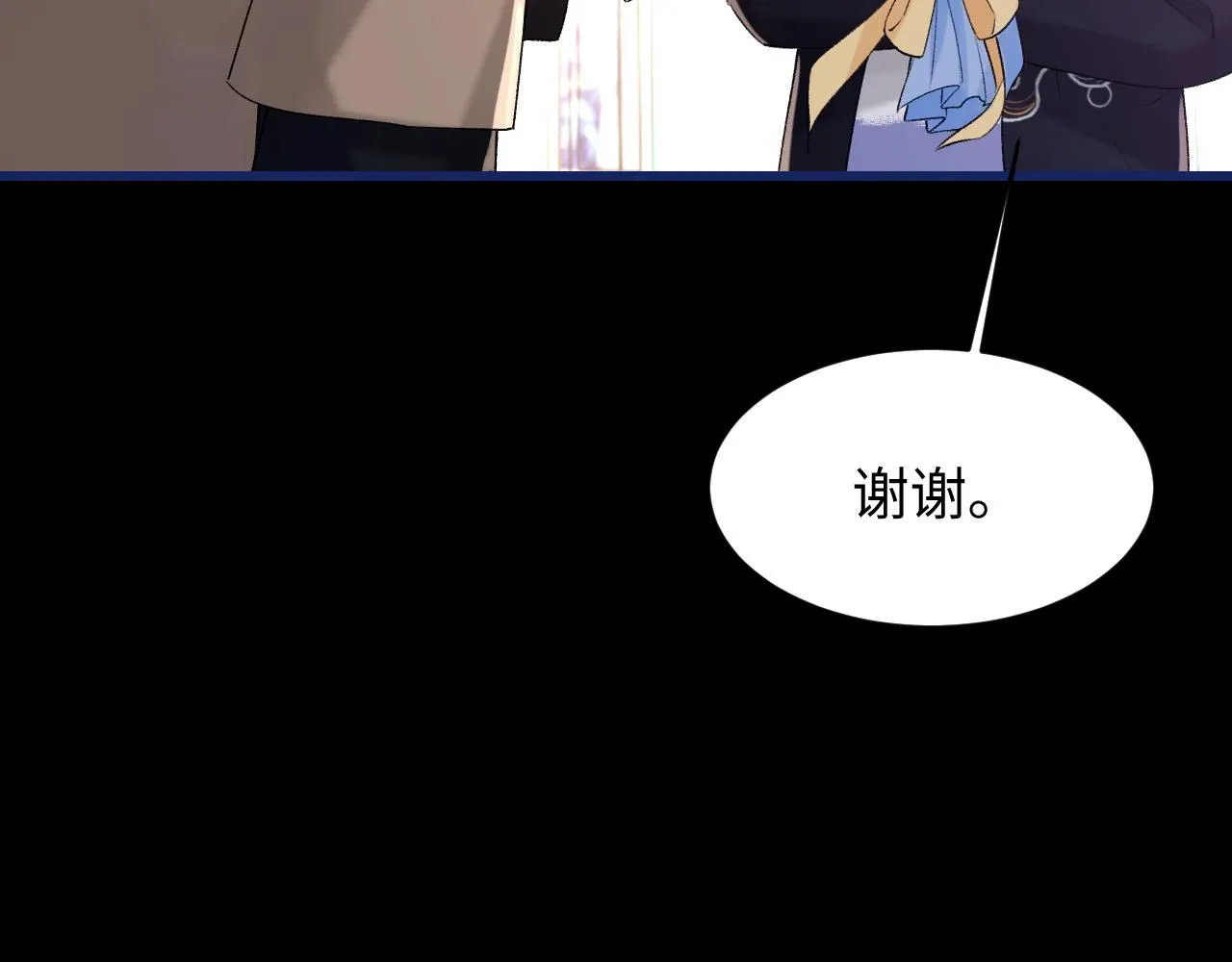 第101话 进入下一个阶段？！ 第81页