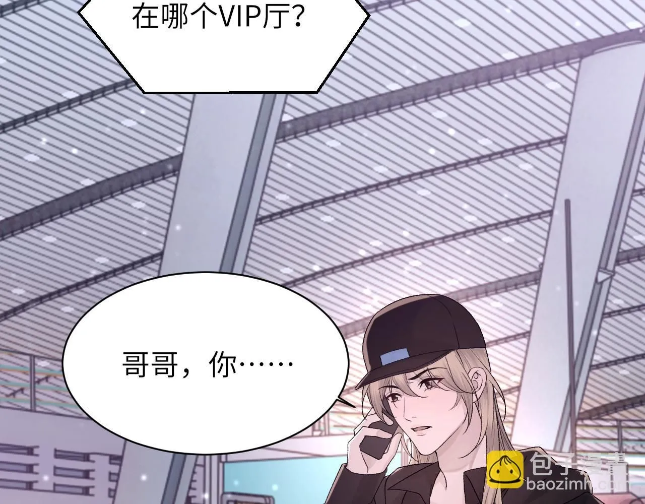 第101话 进入下一个阶段？！ 第85页