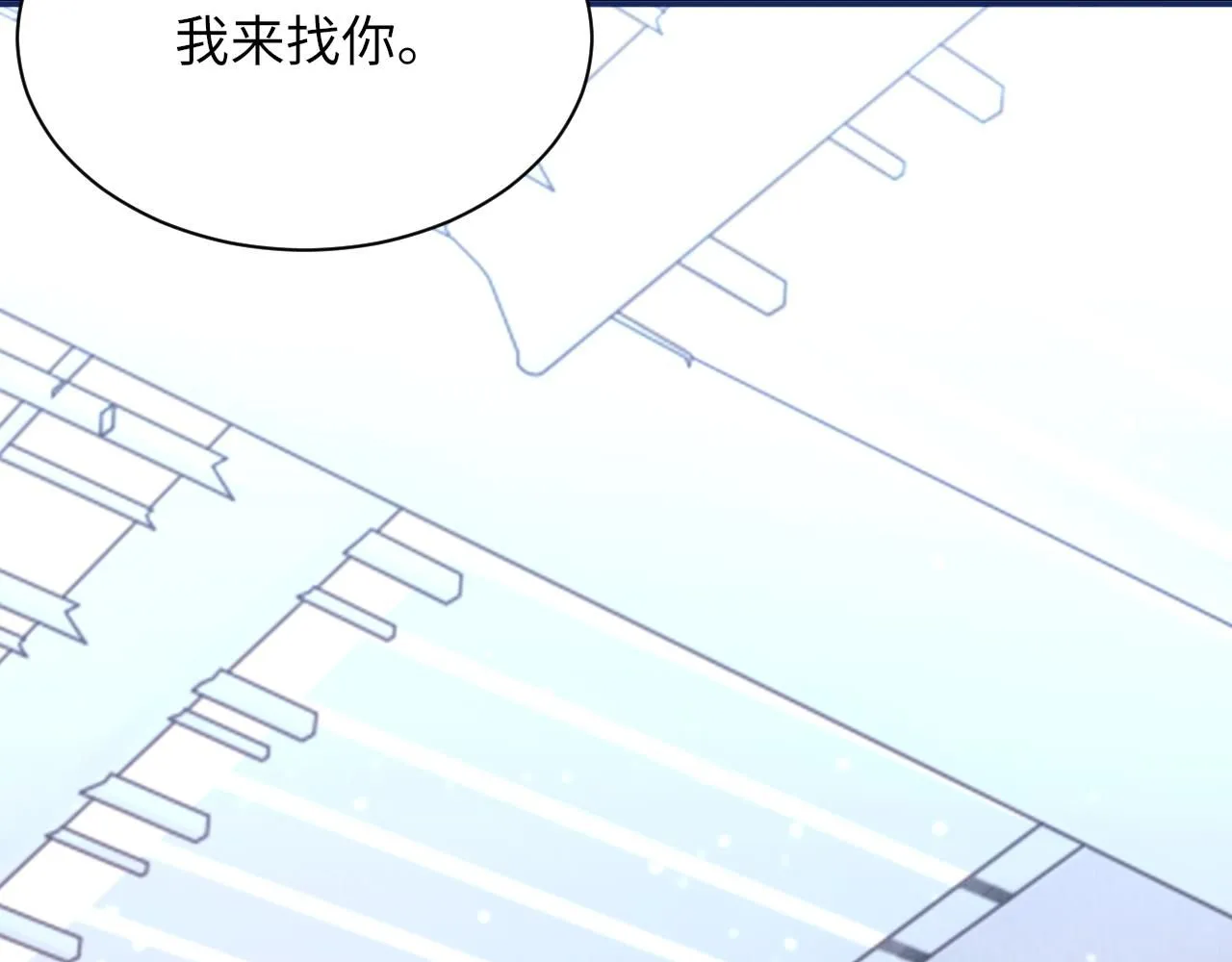 第101话 进入下一个阶段？！ 第92页