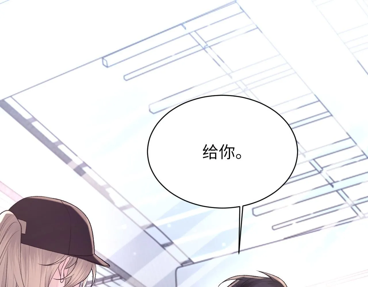 第101话 进入下一个阶段？！ 第95页