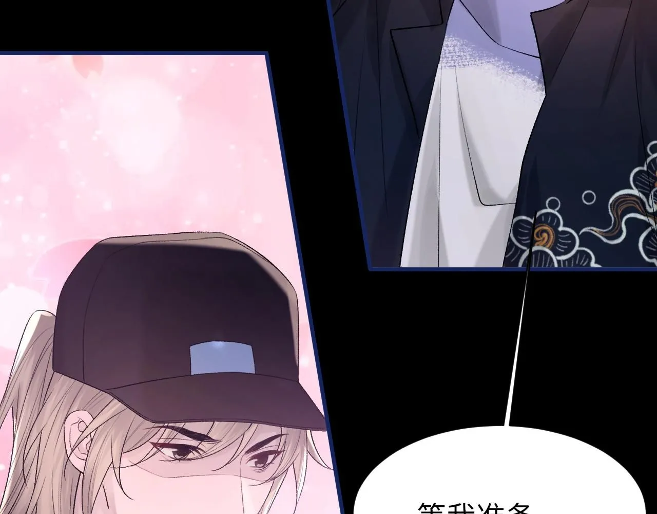 第101话 进入下一个阶段？！ 第111页