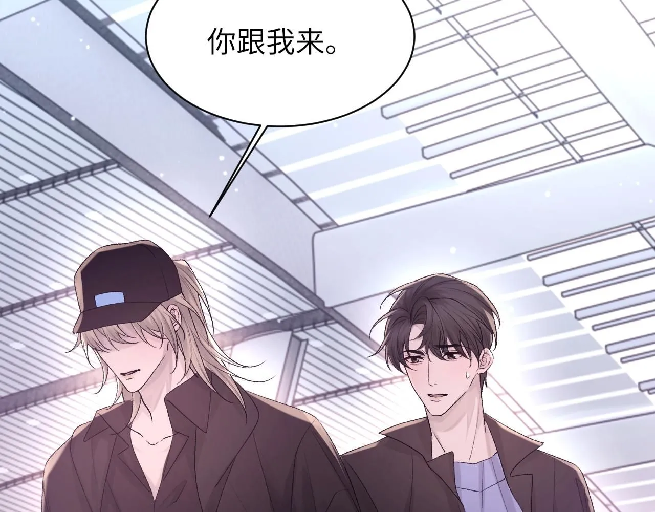 第101话 进入下一个阶段？！ 第115页