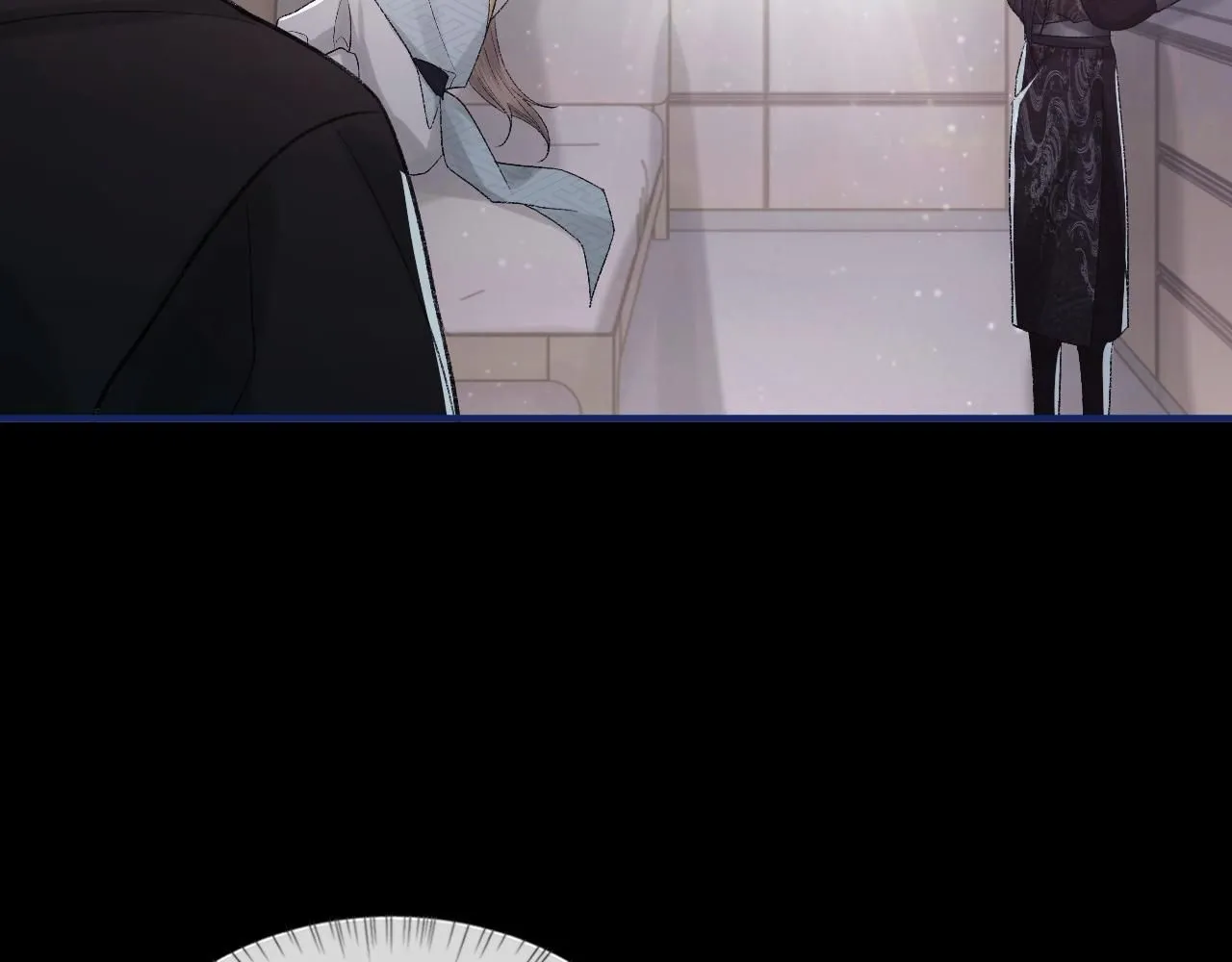 第100话 哥哥最好了 第11页