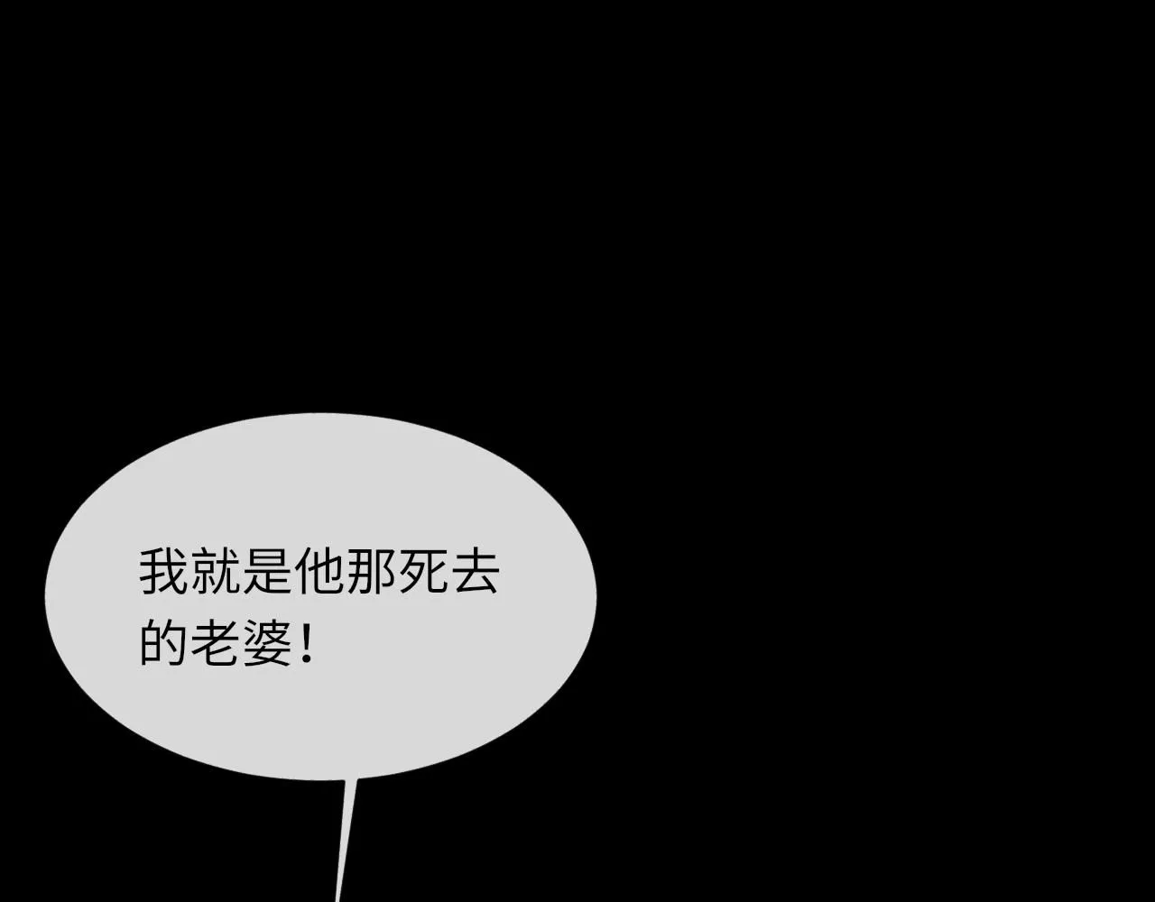 第100话 哥哥最好了 第33页