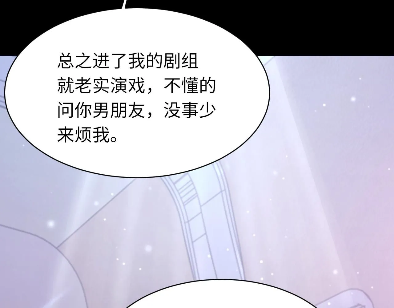 第100话 哥哥最好了 第47页