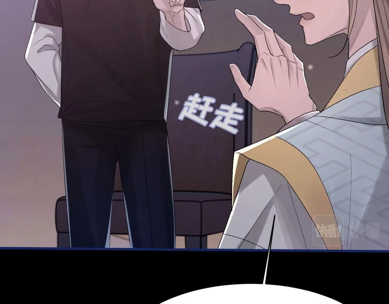 第100话 哥哥最好了 第49页