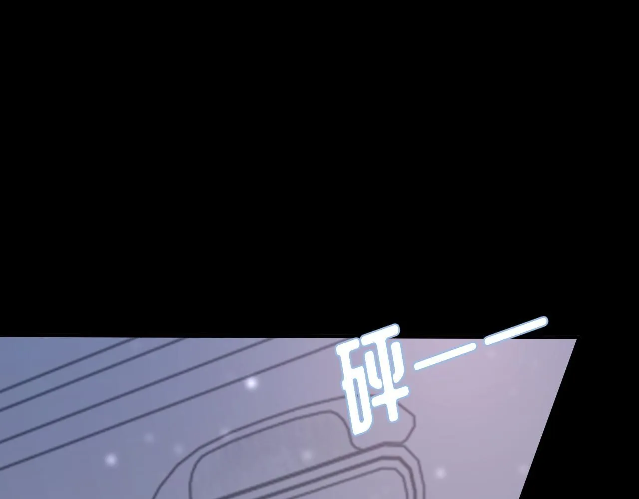 第100话 哥哥最好了 第65页
