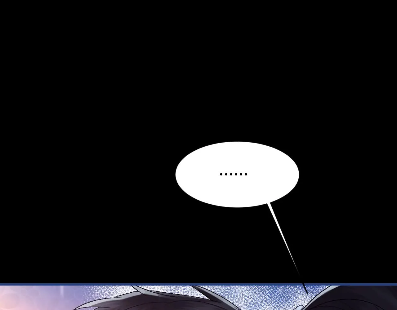 第100话 哥哥最好了 第95页