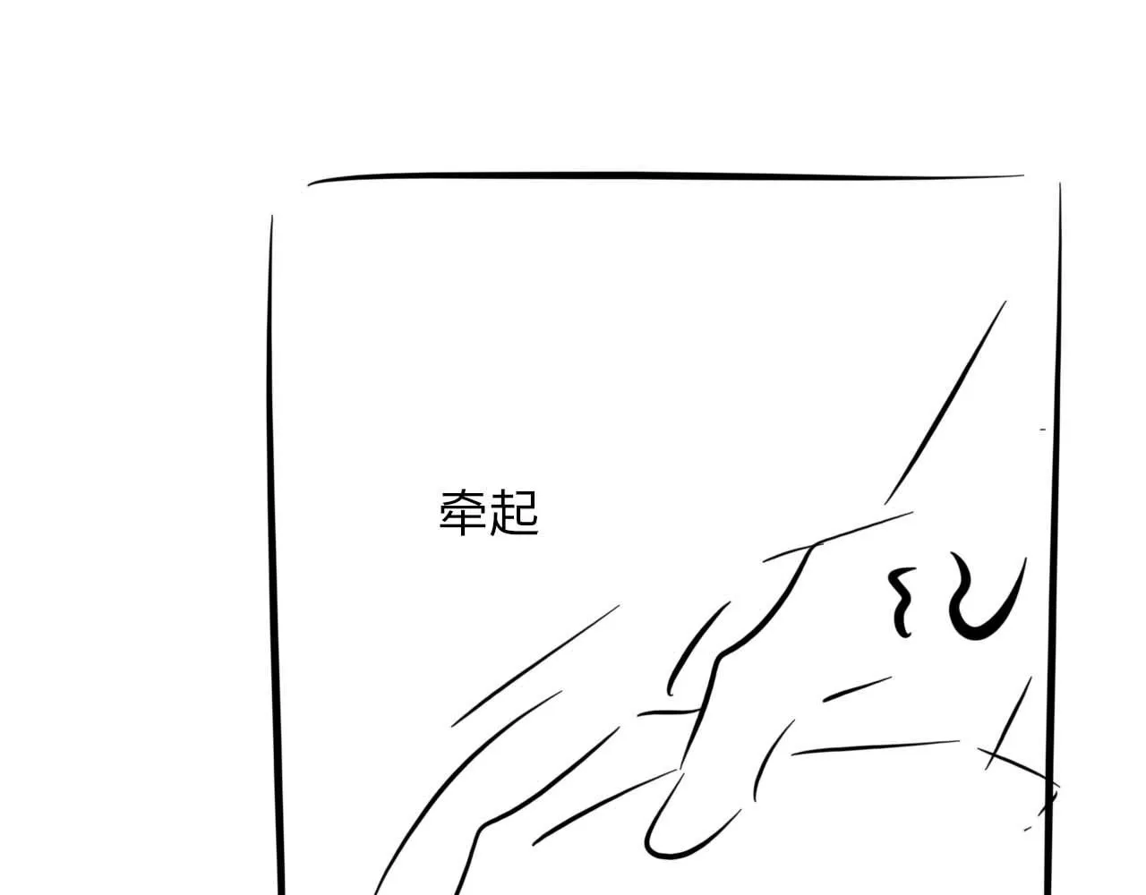 第100话 哥哥最好了 第113页