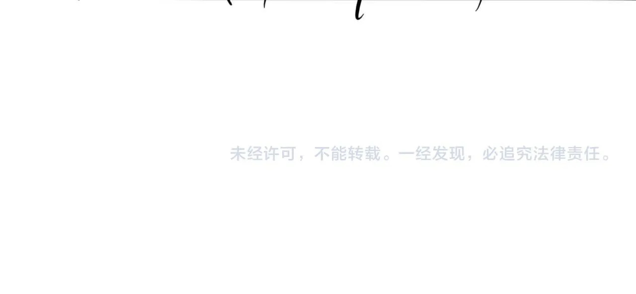第100话 哥哥最好了 第117页