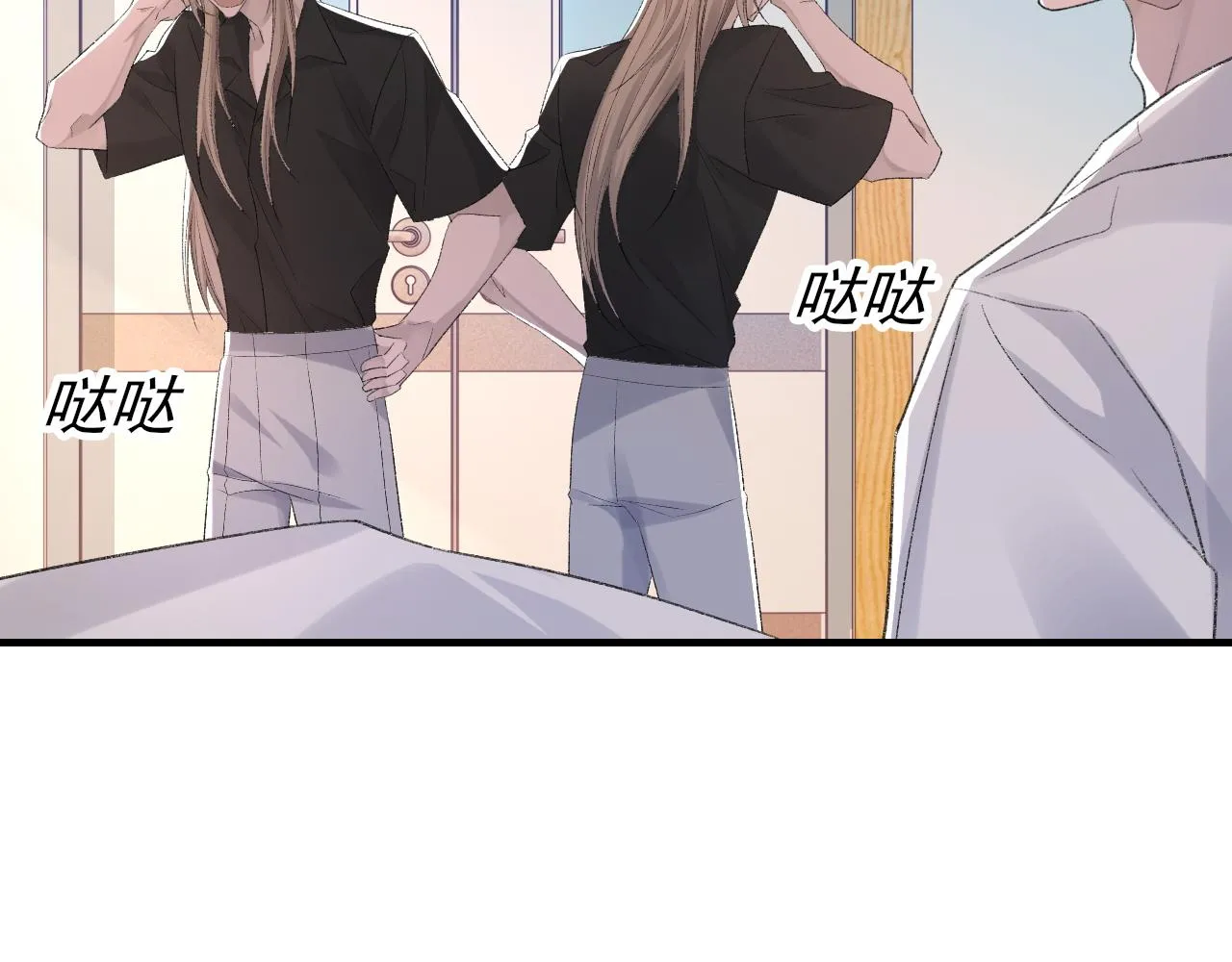 第42话 分歧 第54页
