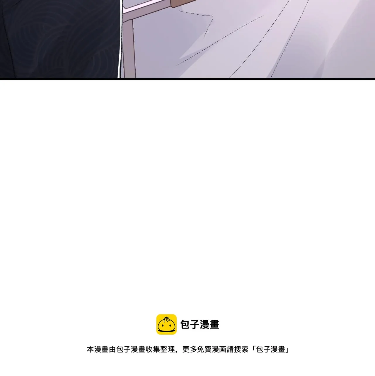 第42话 分歧 第101页