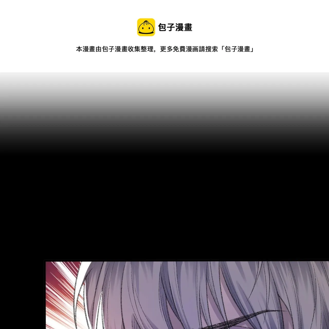 第41话 六年前的回忆 第17页