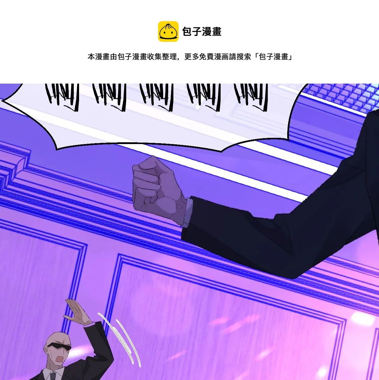 第41话 六年前的回忆 第25页