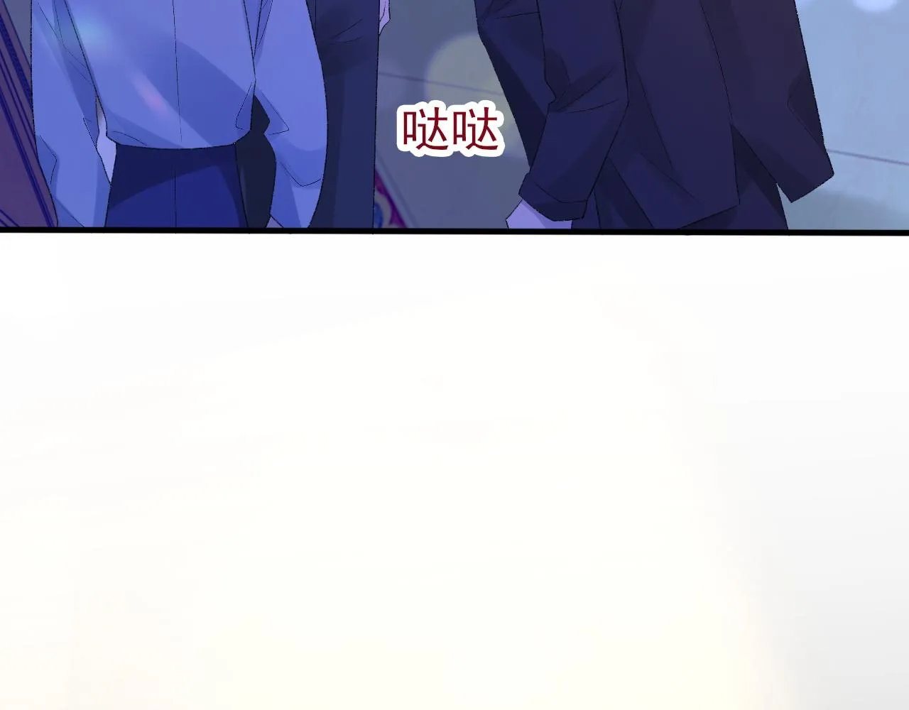 第41话 六年前的回忆 第31页