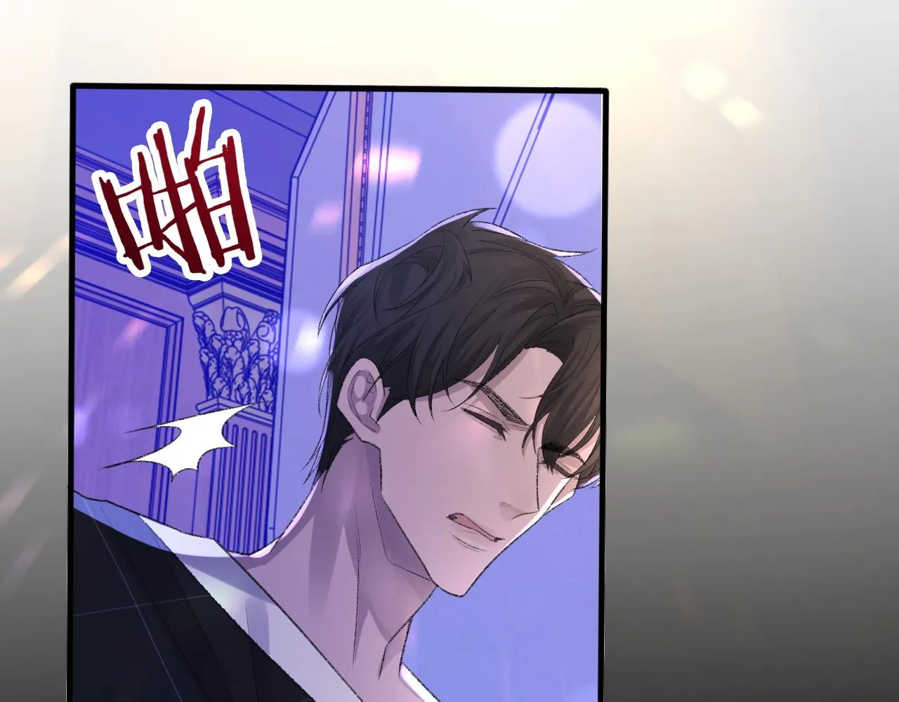 第41话 六年前的回忆 第32页