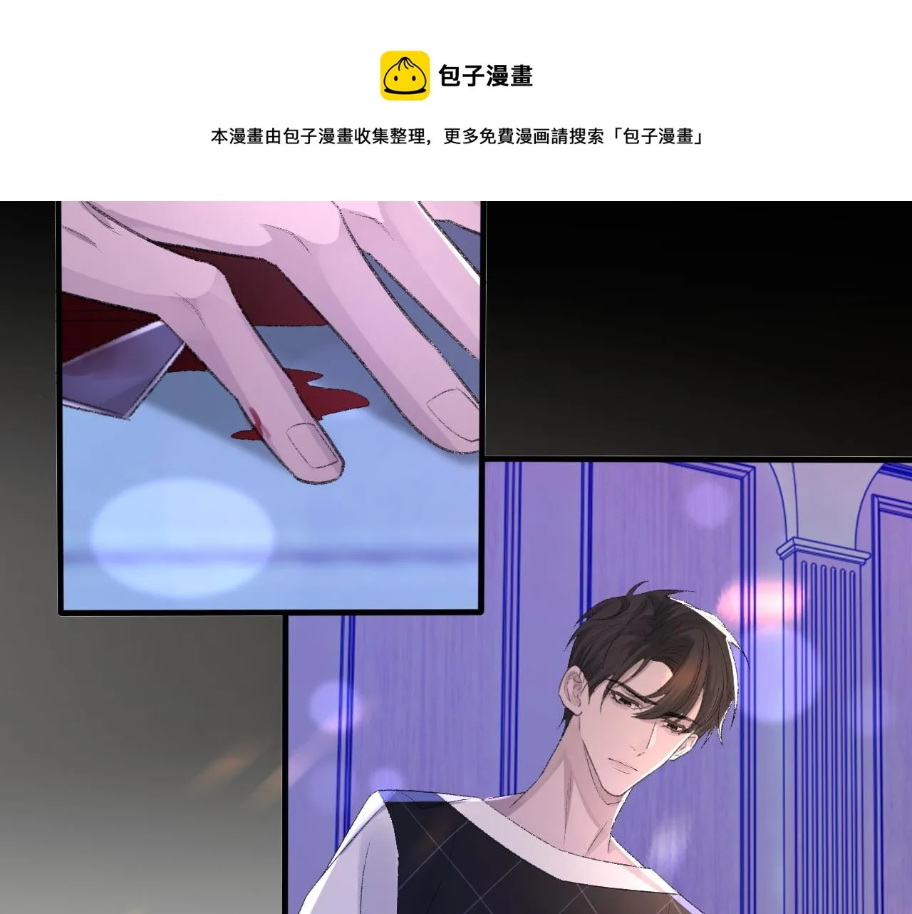 第41话 六年前的回忆 第37页