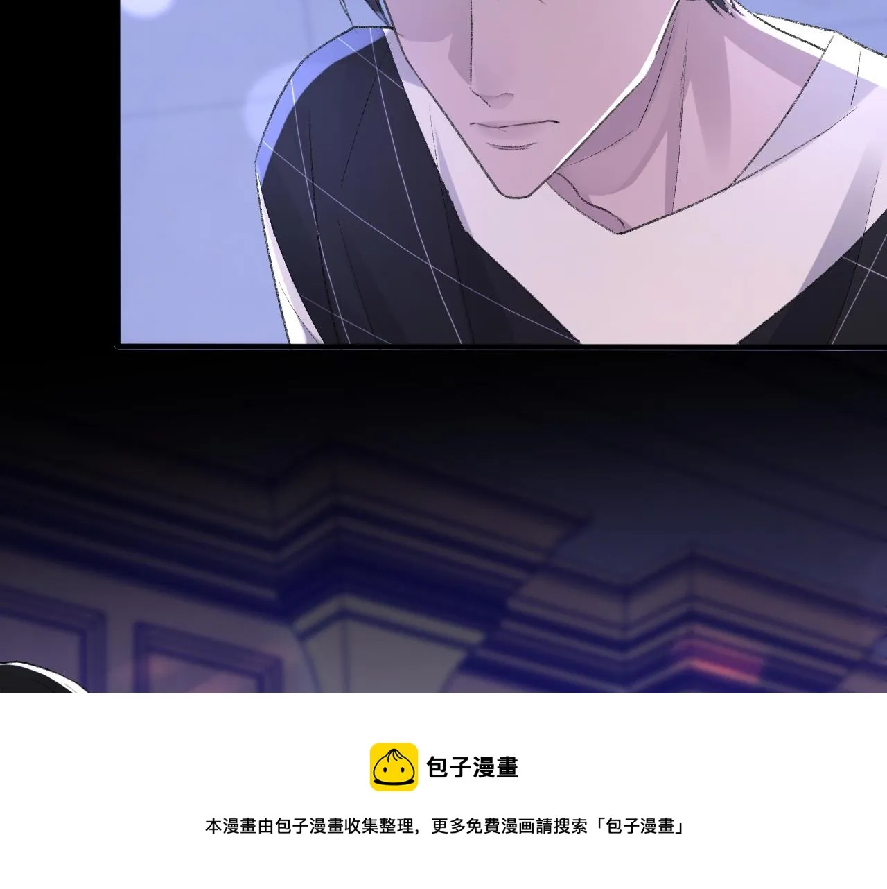 第41话 六年前的回忆 第41页