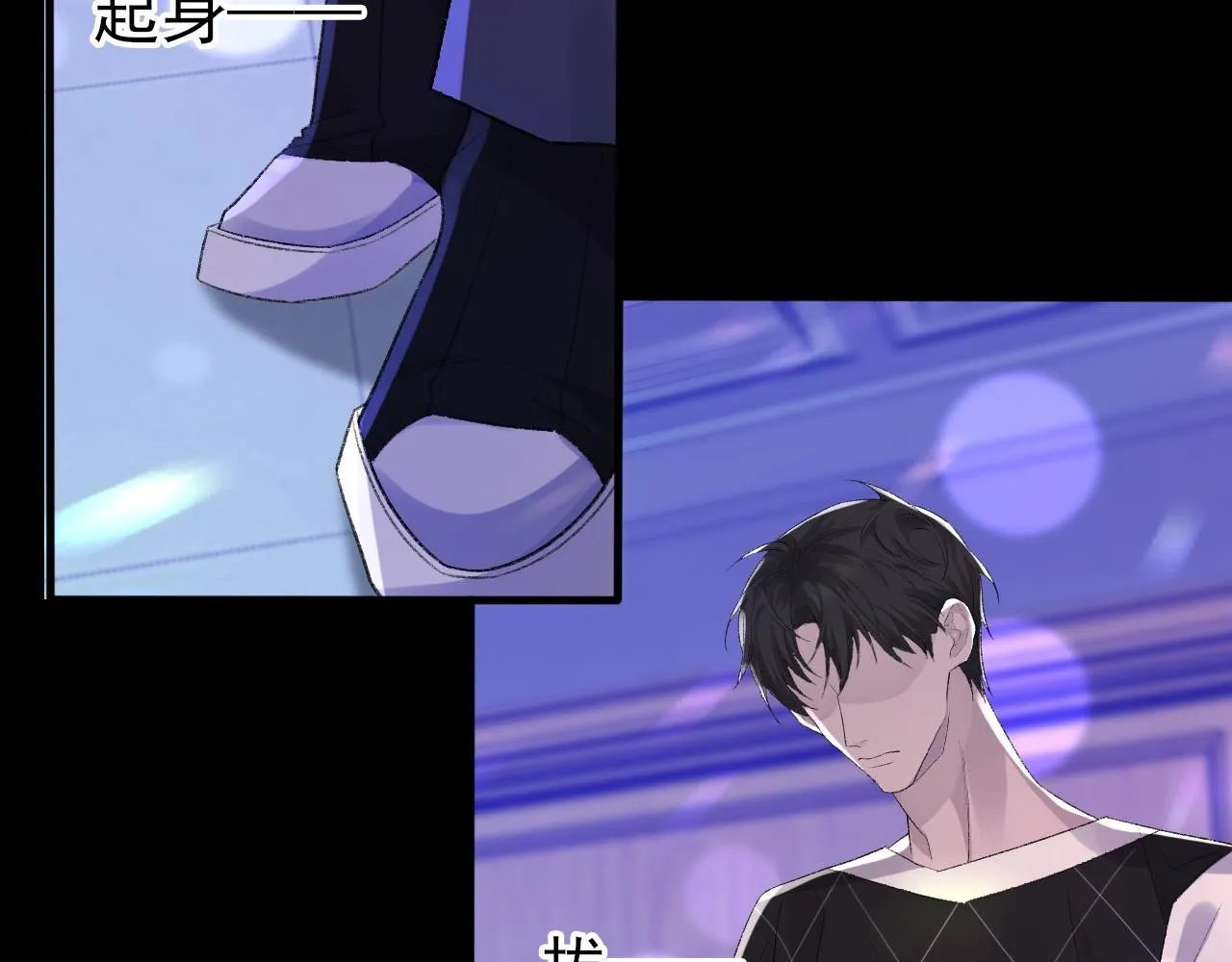 第41话 六年前的回忆 第50页
