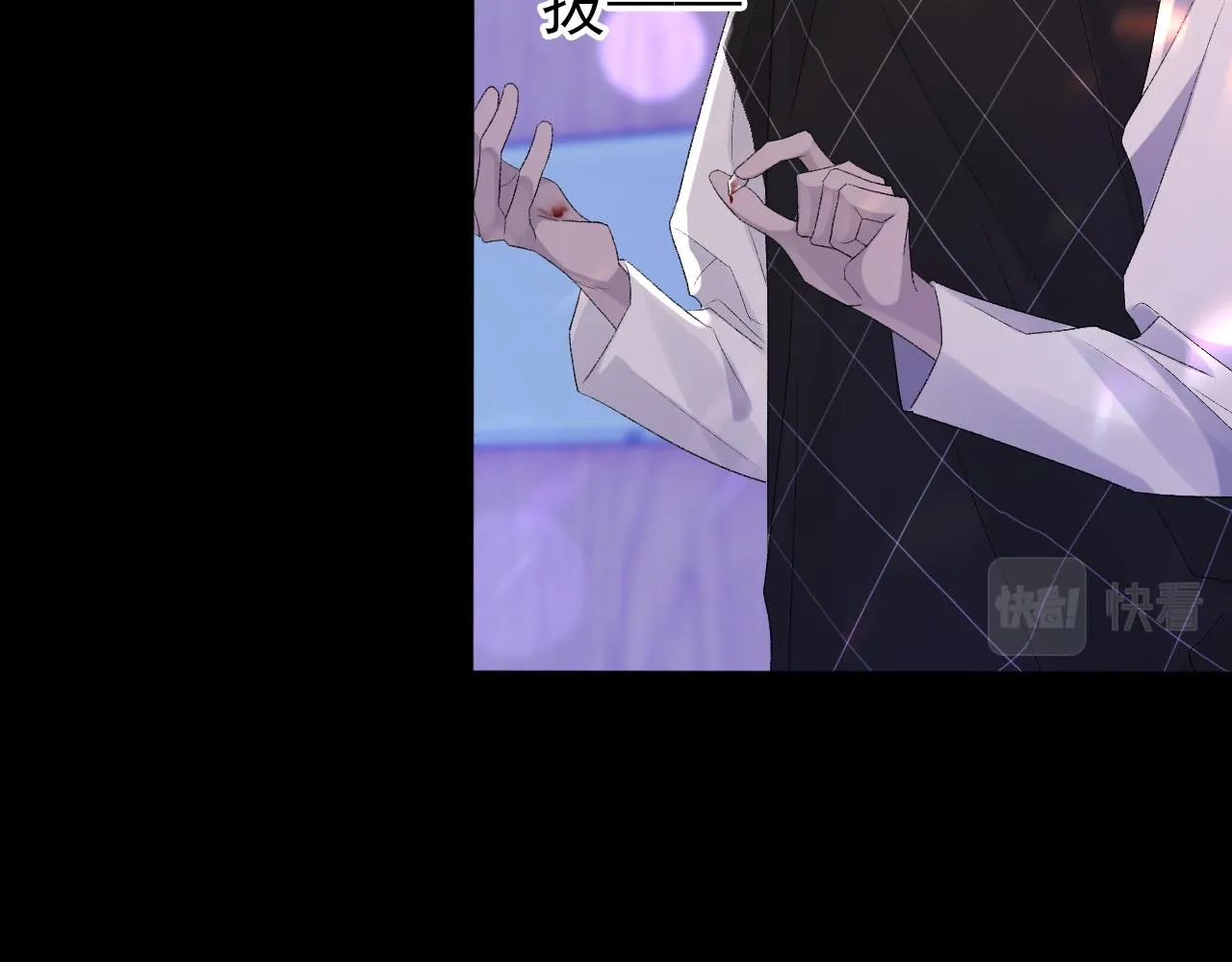 第41话 六年前的回忆 第51页