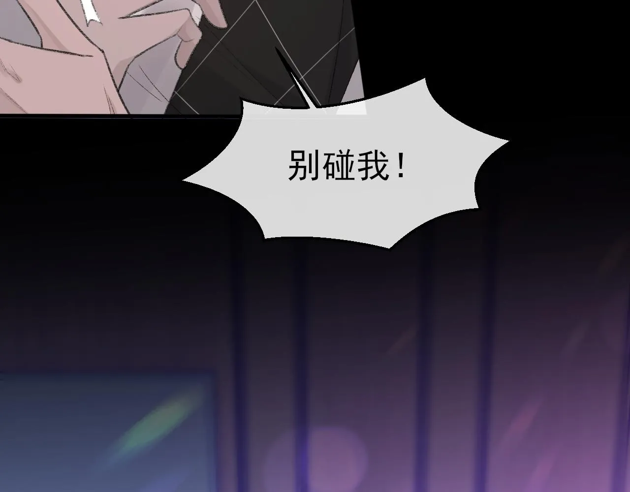 第41话 六年前的回忆 第60页