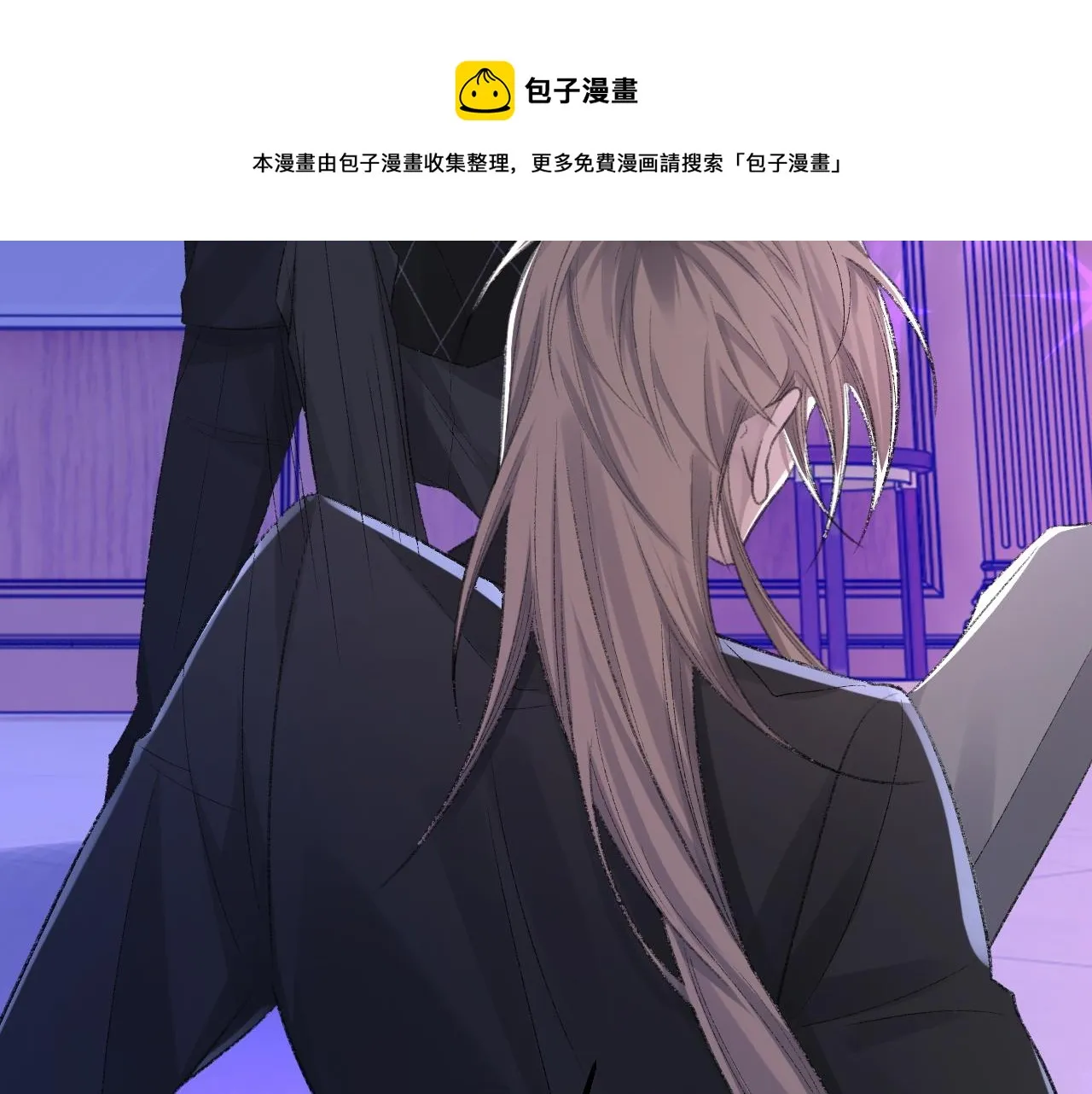 第41话 六年前的回忆 第65页