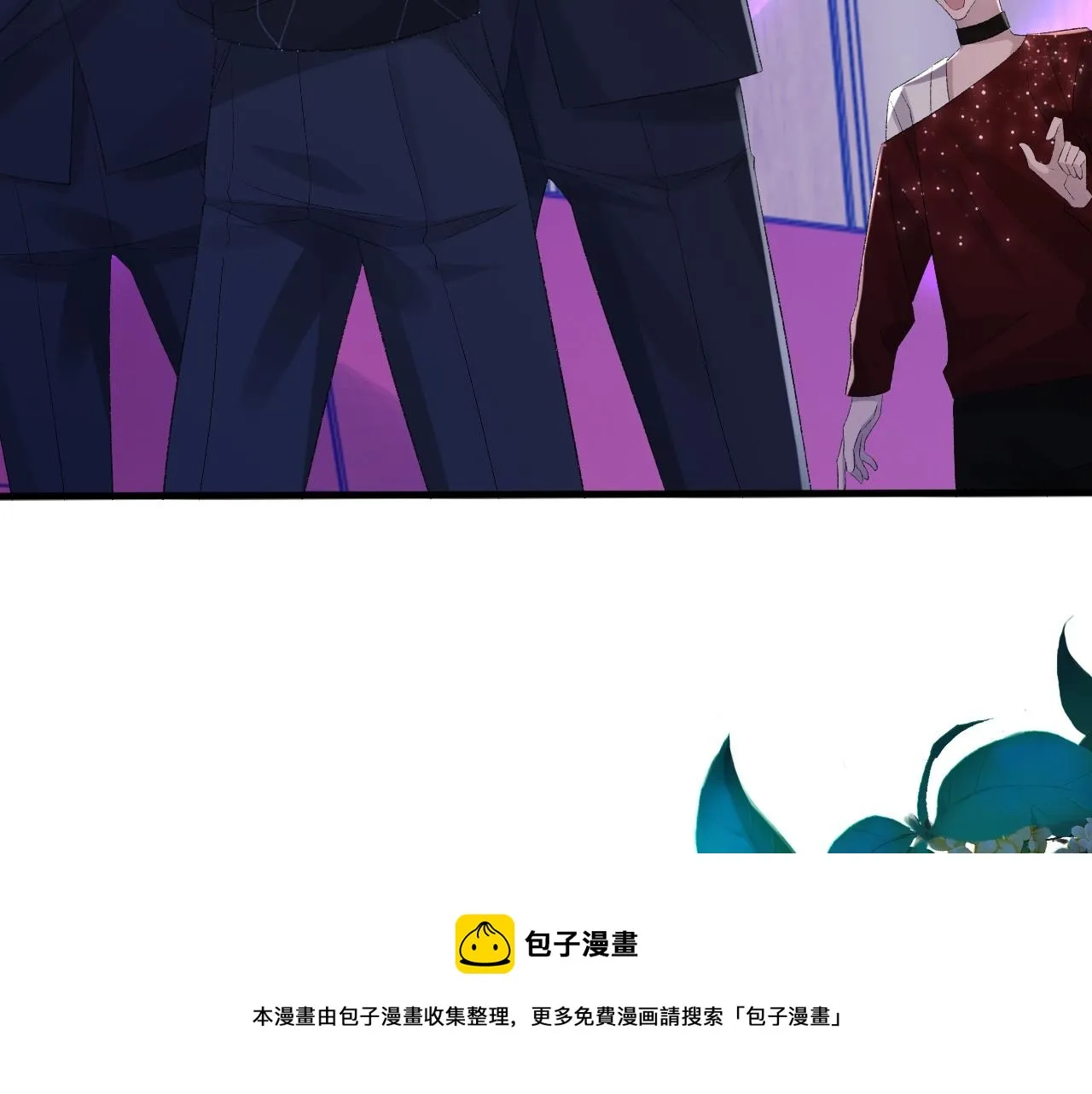 第41话 六年前的回忆 第69页
