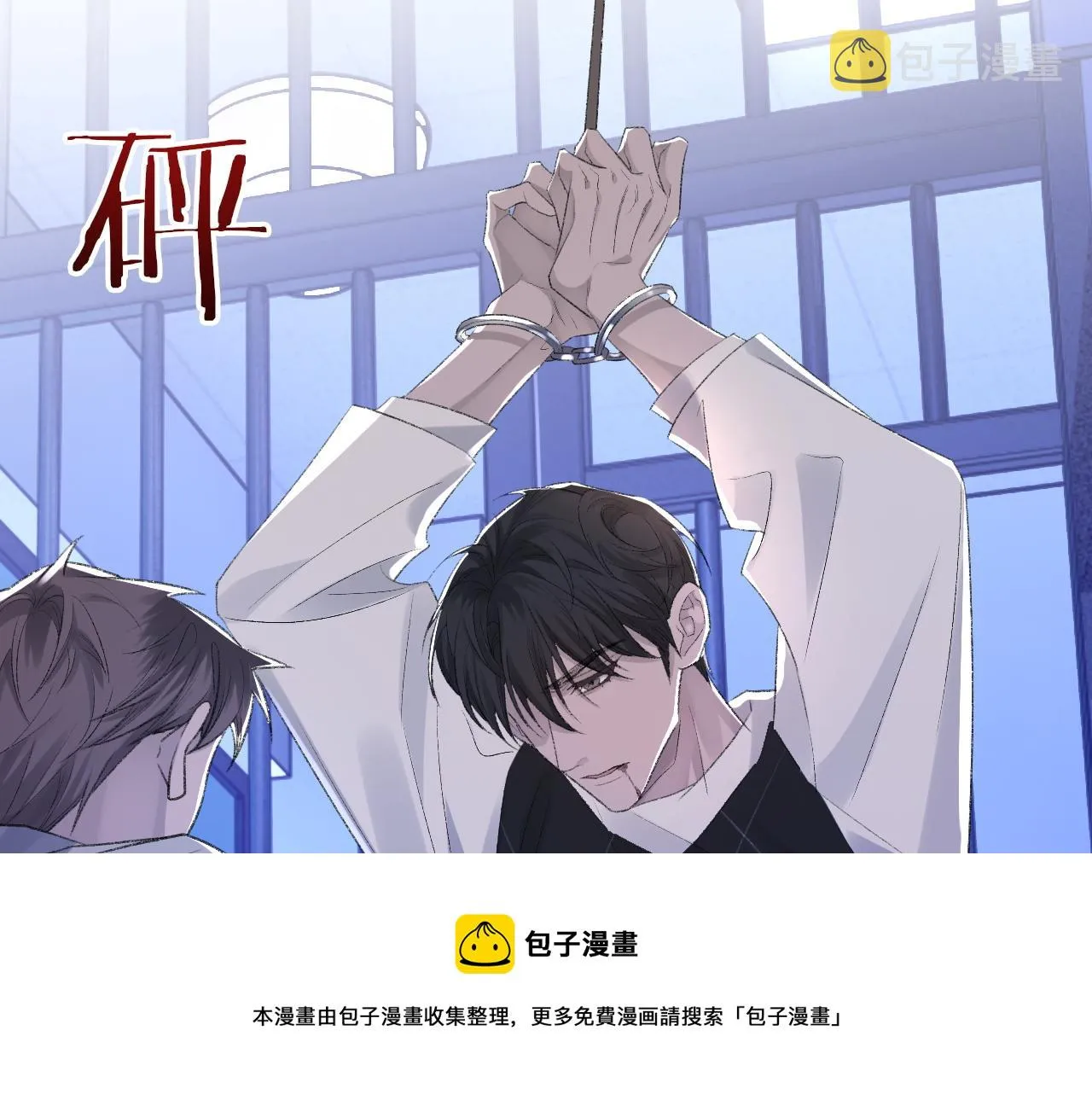第41话 六年前的回忆 第73页