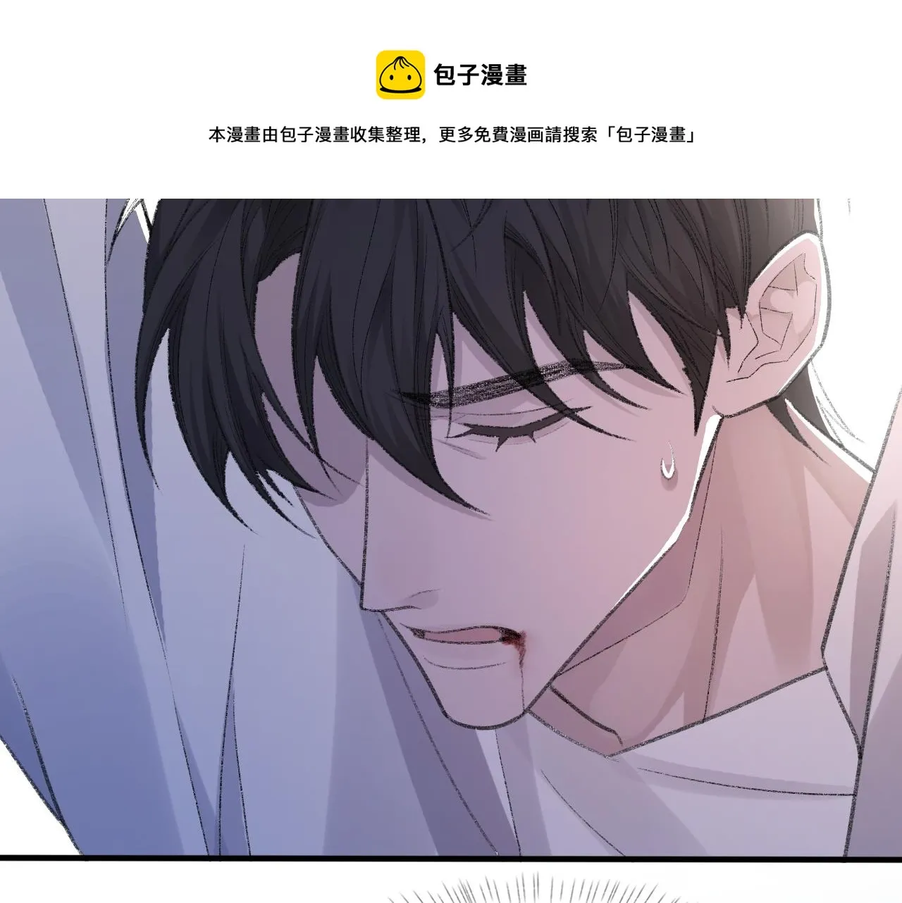 第41话 六年前的回忆 第77页