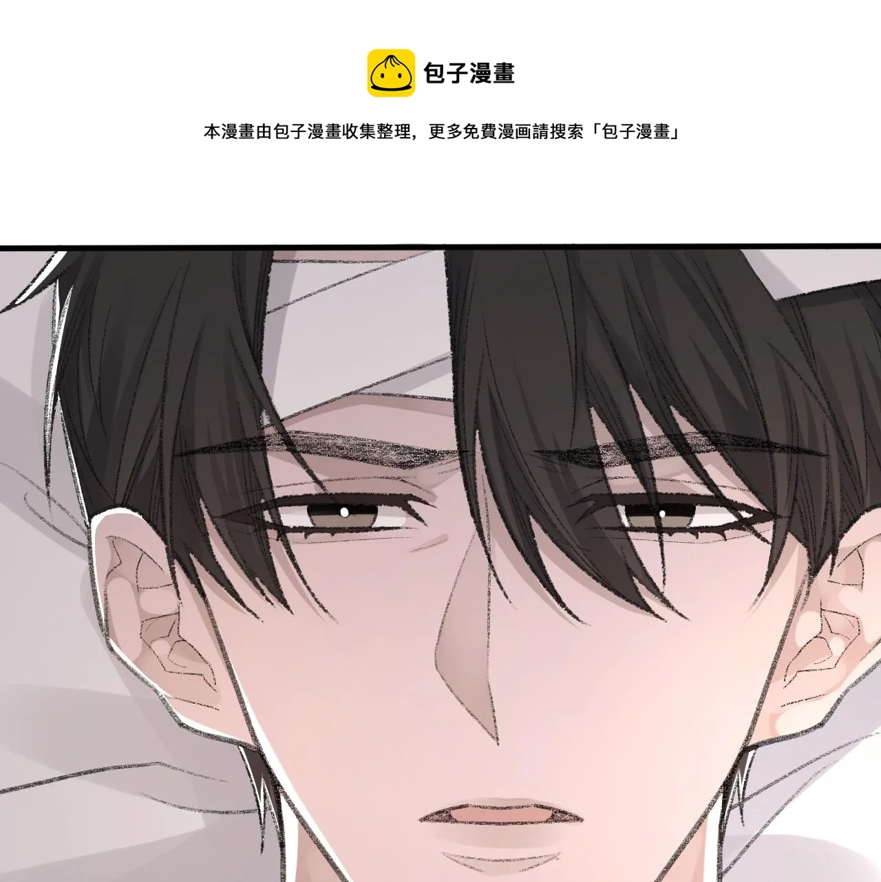 第41话 六年前的回忆 第93页