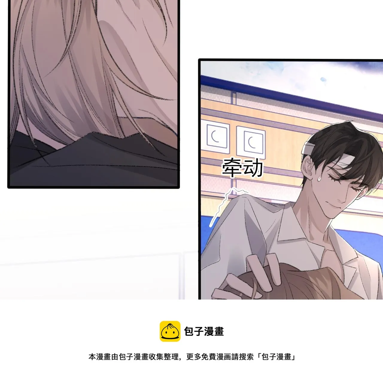 第41话 六年前的回忆 第101页