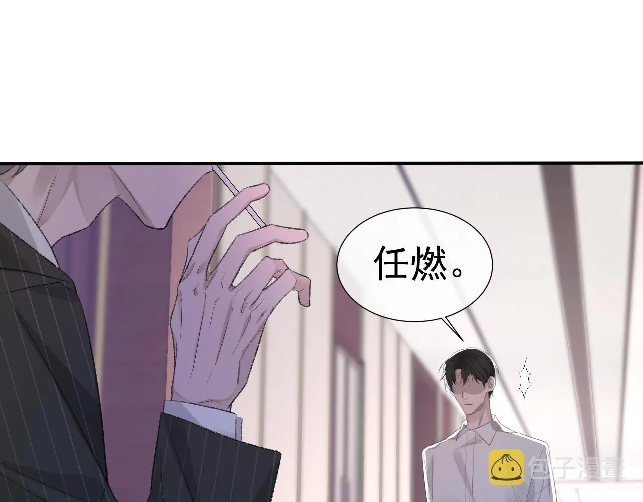 第40话 风雨欲来 第36页