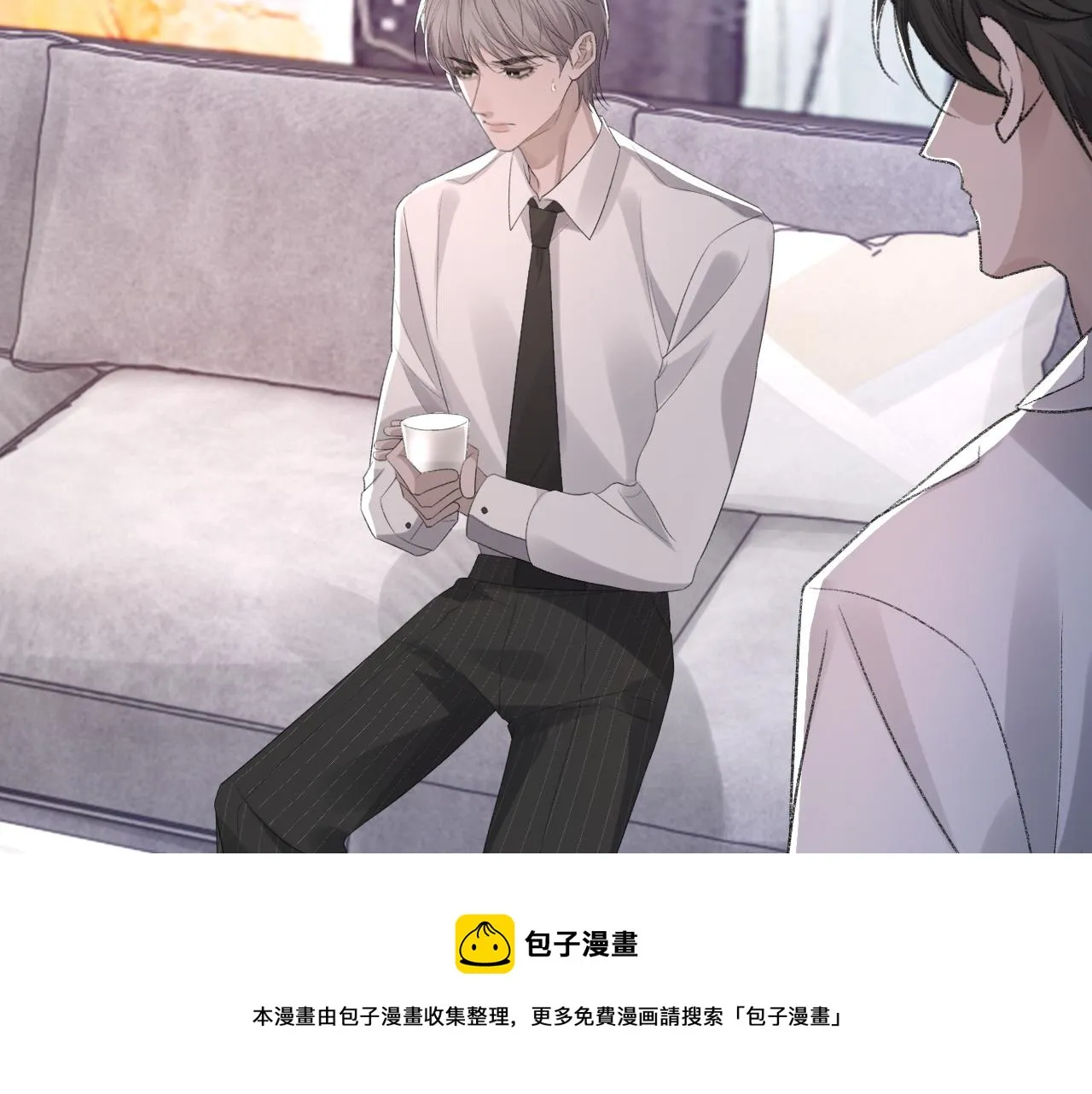 第40话 风雨欲来 第53页