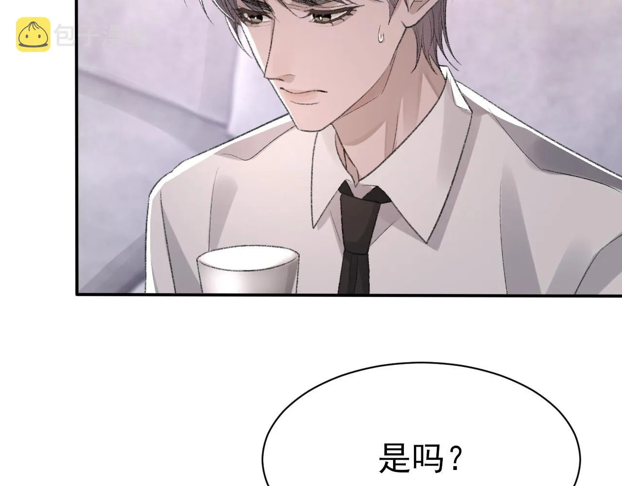 第40话 风雨欲来 第56页
