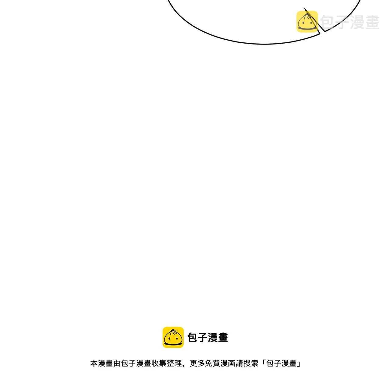 第40话 风雨欲来 第57页