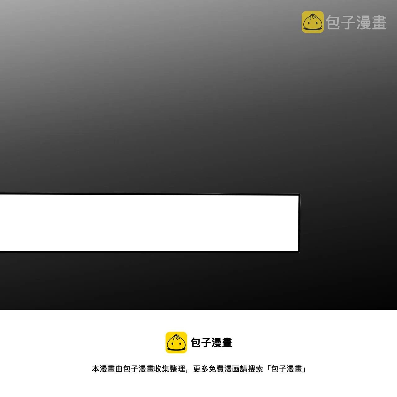 第40话 风雨欲来 第73页