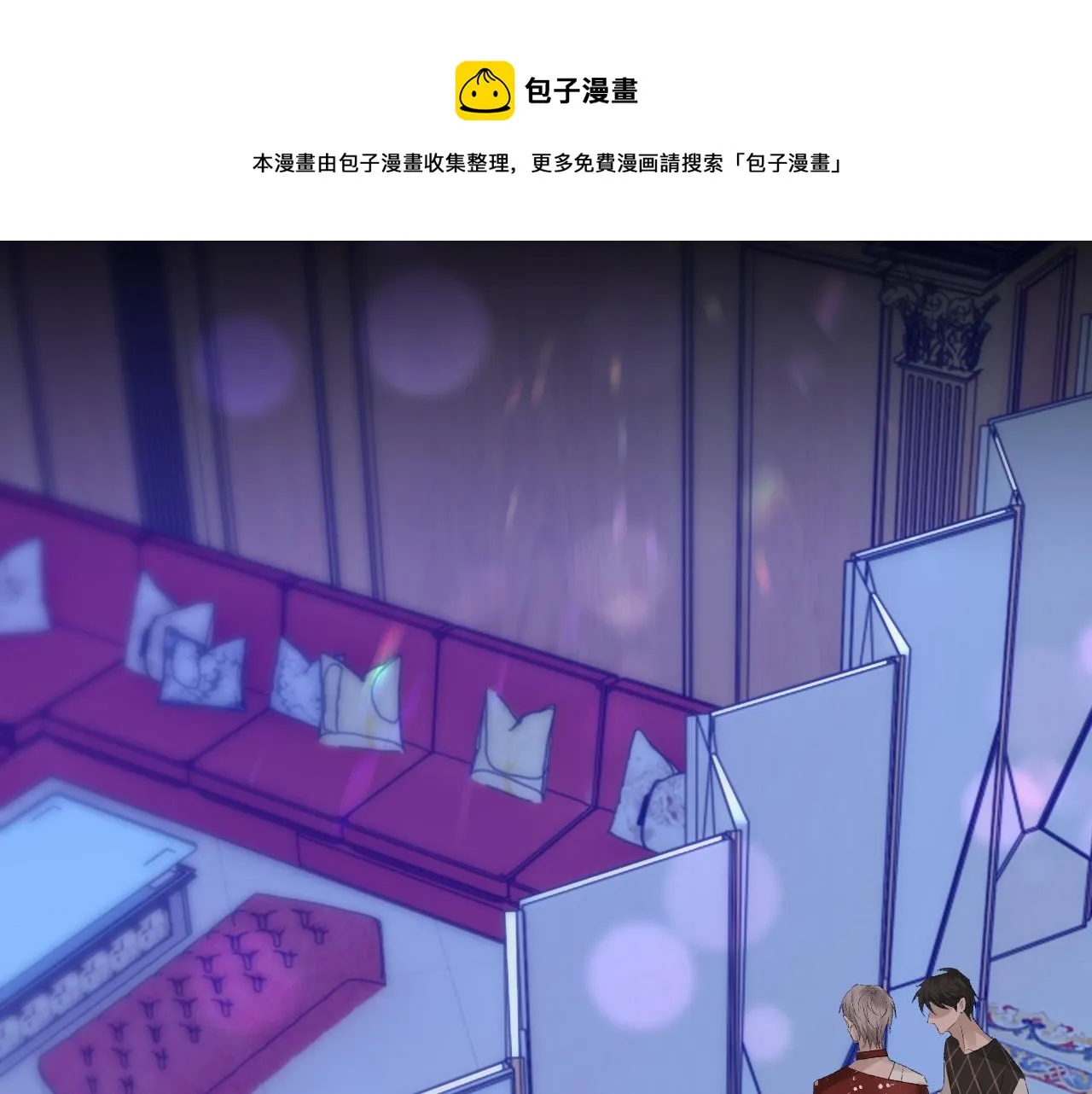 第40话 风雨欲来 第85页