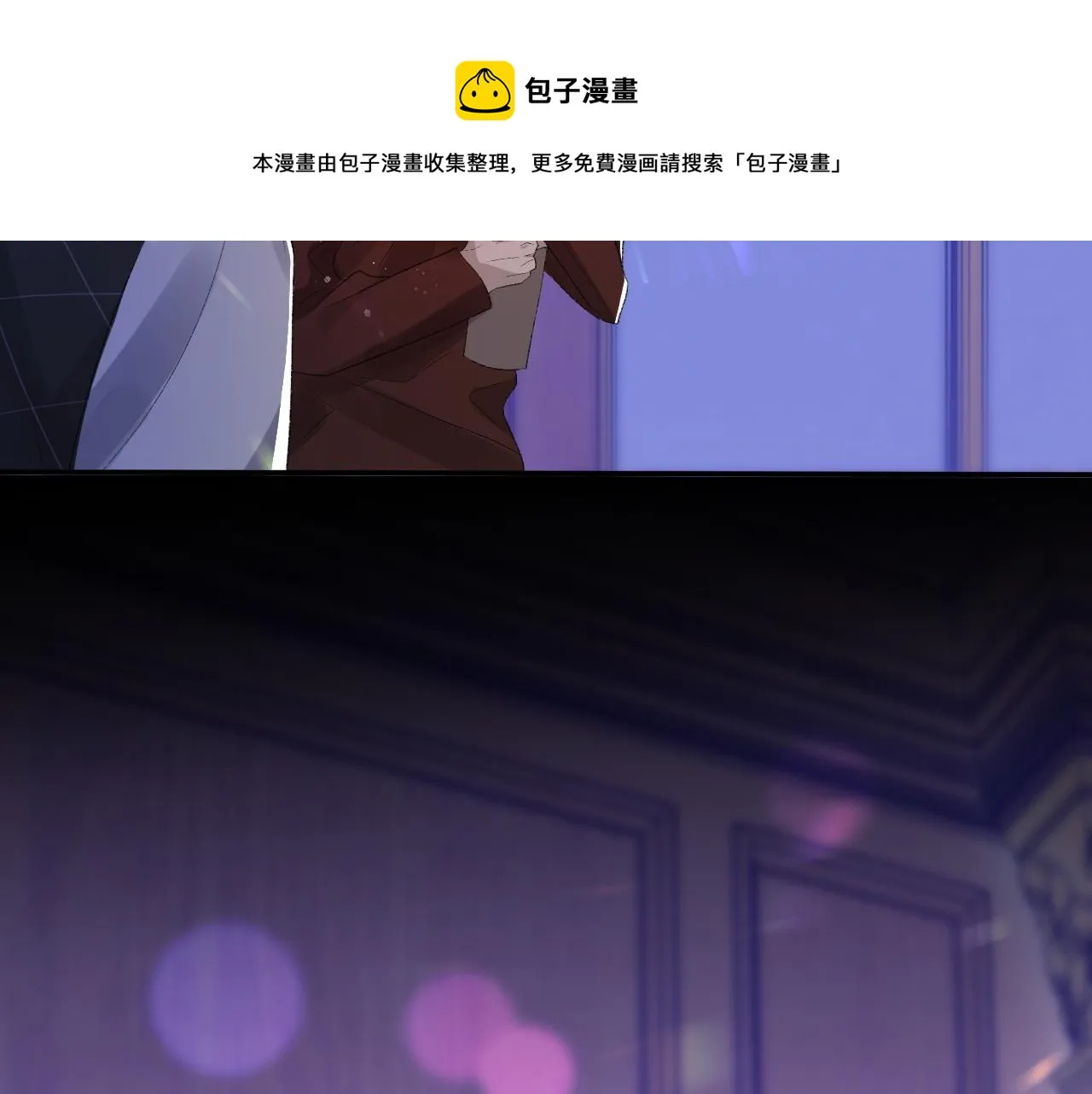 第40话 风雨欲来 第89页