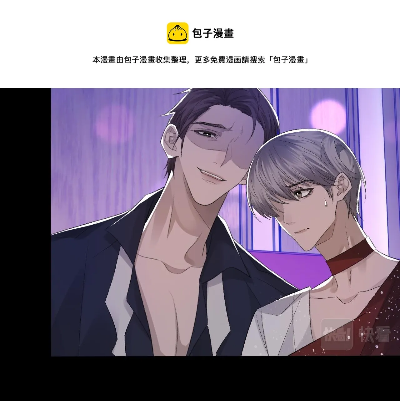 第40话 风雨欲来 第93页