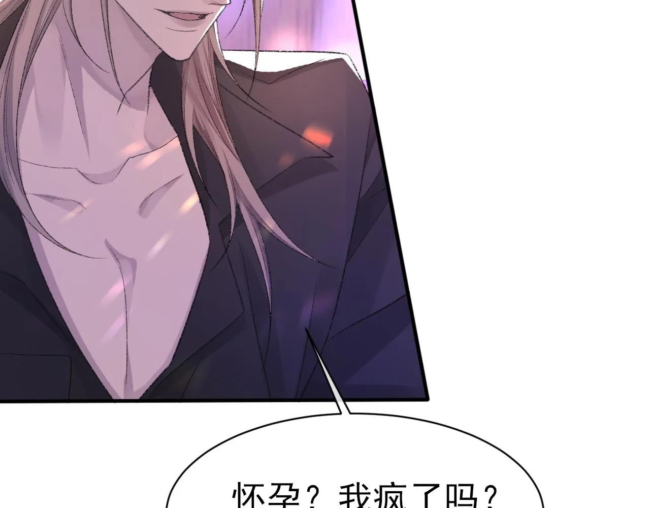 第40话 风雨欲来 第103页