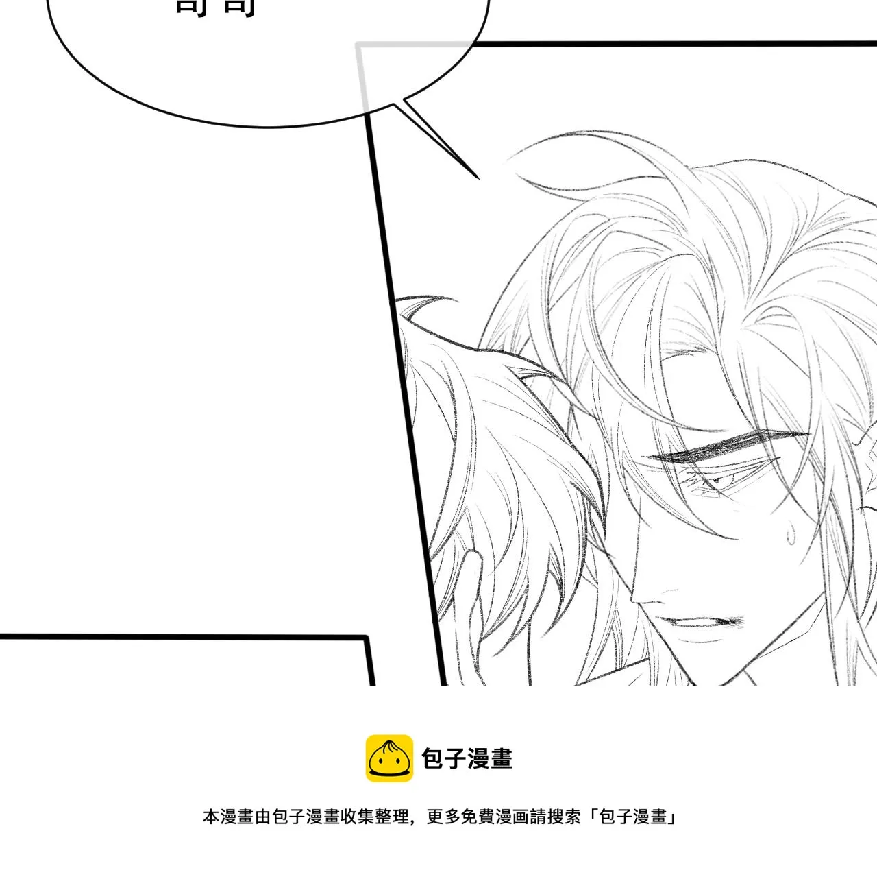 第40话 风雨欲来 第109页