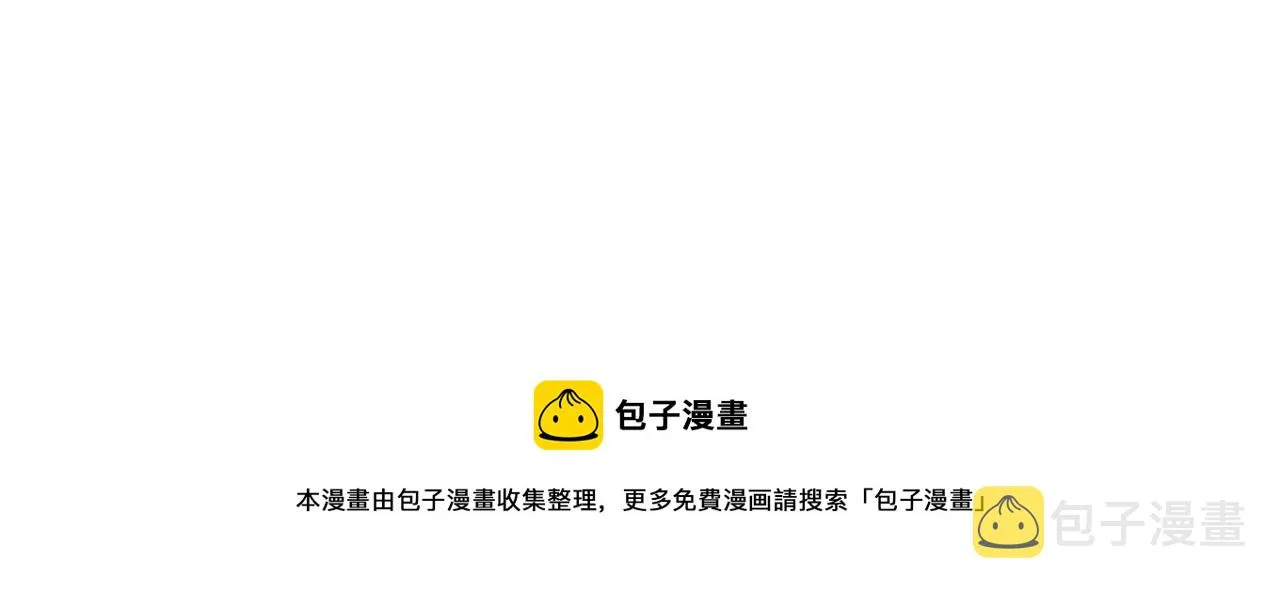 第40话 风雨欲来 第112页