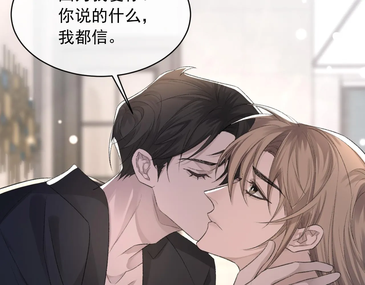 第39话 wa nan 第20页