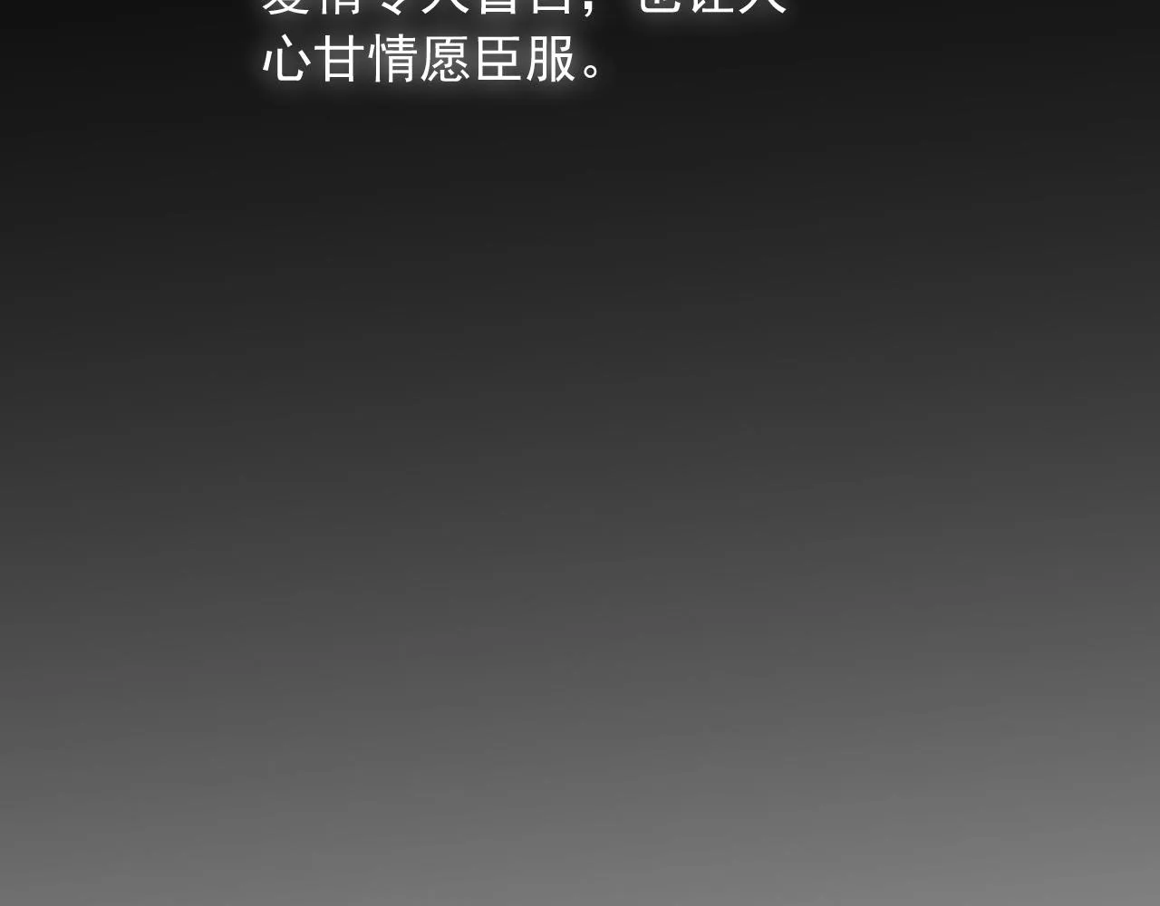 第39话 wa nan 第22页