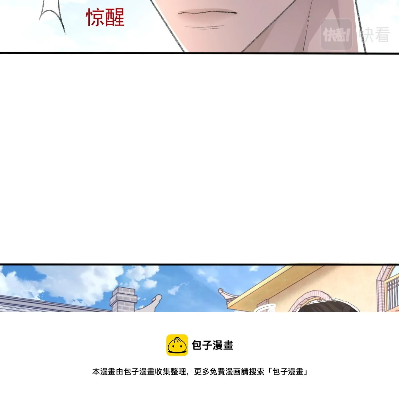第39话 wa nan 第25页