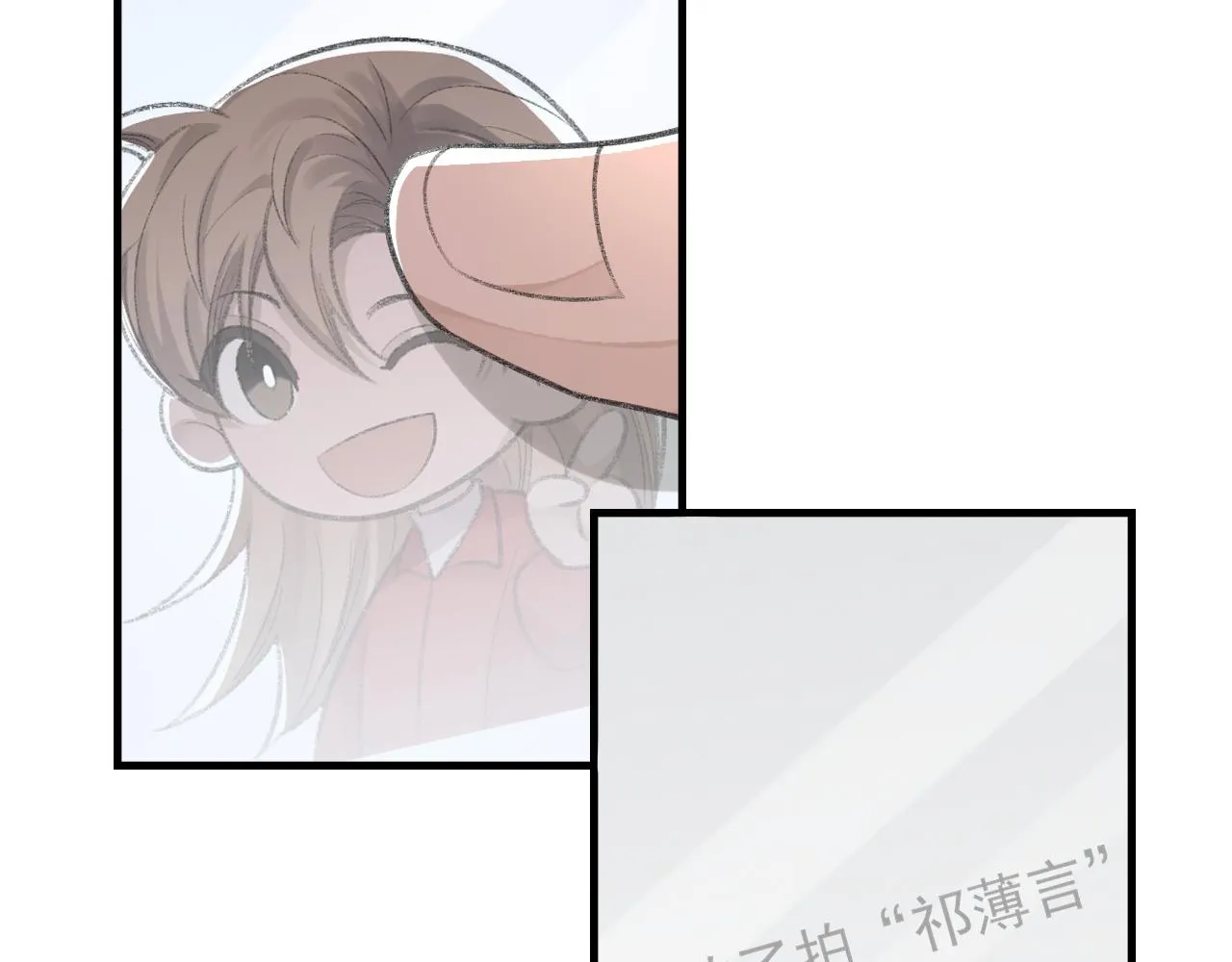 第39话 wa nan 第28页