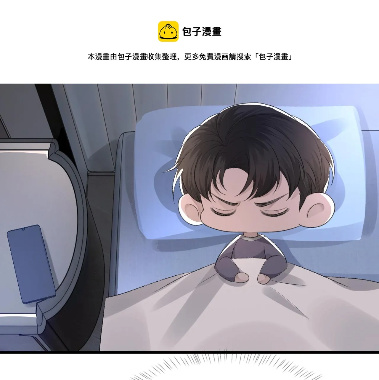 第39话 wa nan 第45页