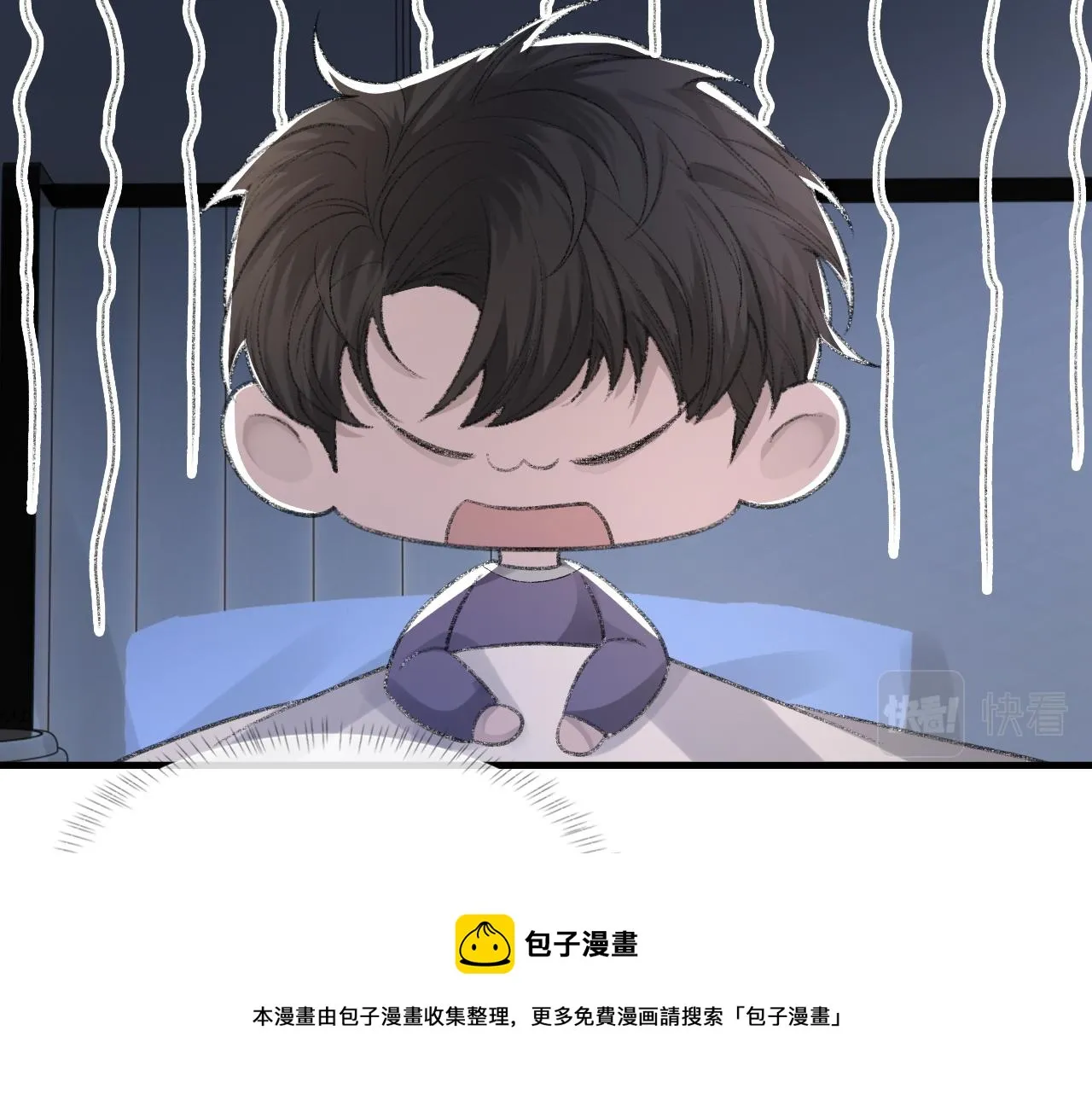 第39话 wa nan 第49页