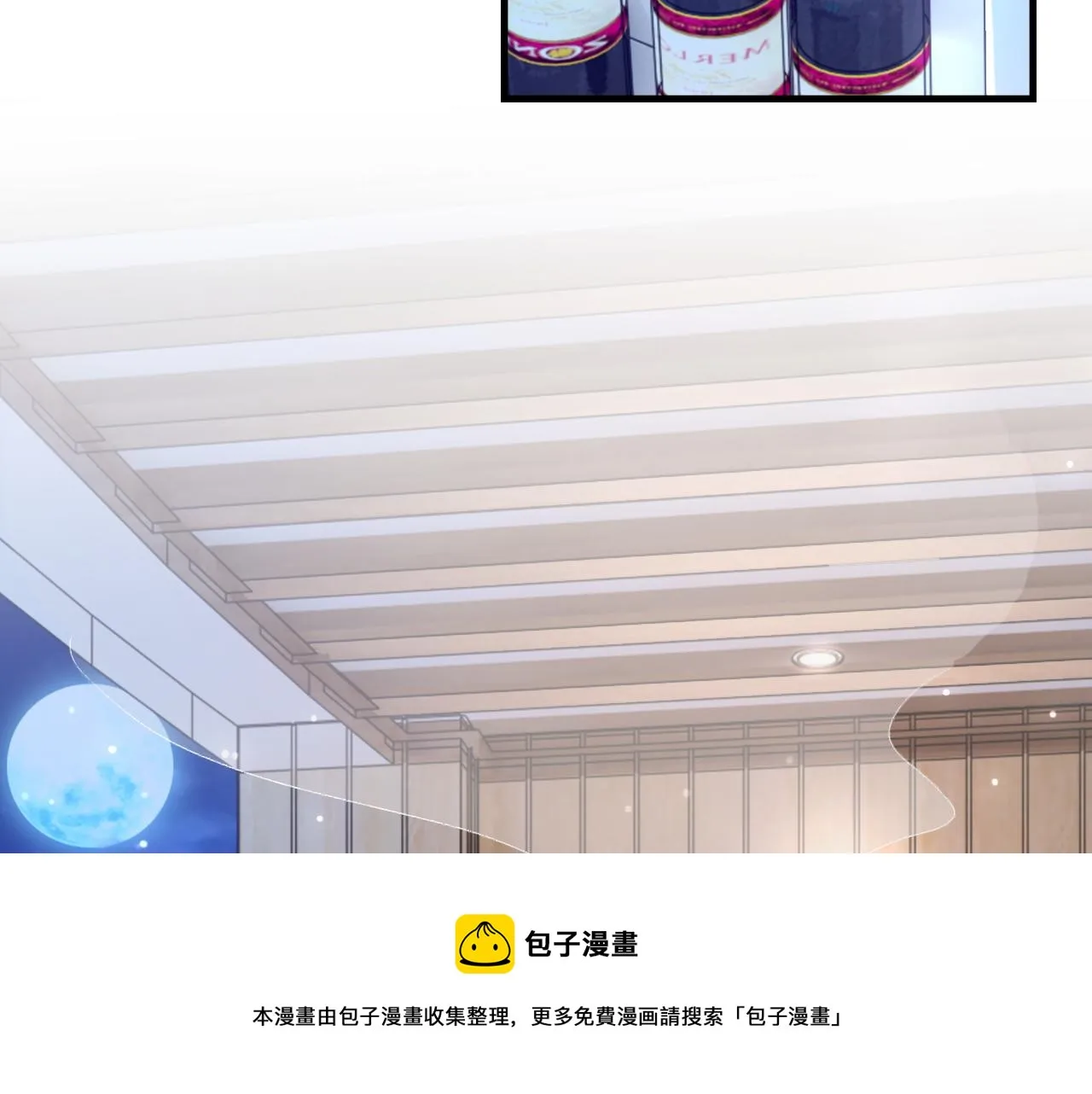第39话 wa nan 第53页